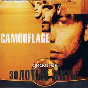 Camouflage - Золотые Хиты Дискотек Mp3