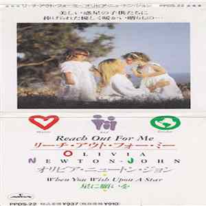 Olivia Newton-John - Reach Out For Me Mp3