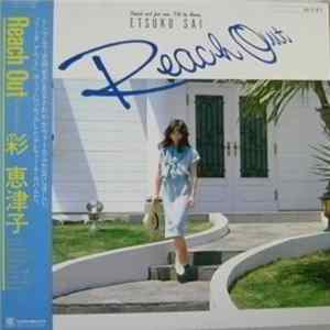 Etsuko Sai - Reach Out Mp3