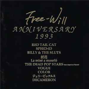 Various - Free-Will Anniversary 1993 Mp3