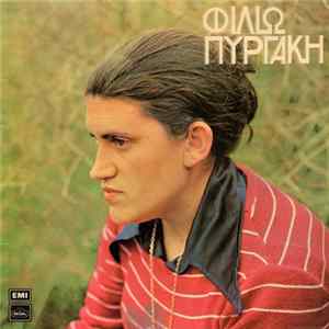 Φιλιώ Πυργάκη - Φιλιώ Πυργάκη Mp3