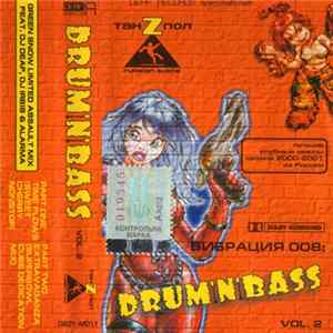DJ Deaf - Вибрация 008: Drum'N'Bass Vol. 2 Mp3