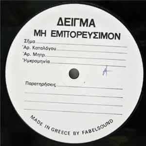 Various - Techno Rise Mp3