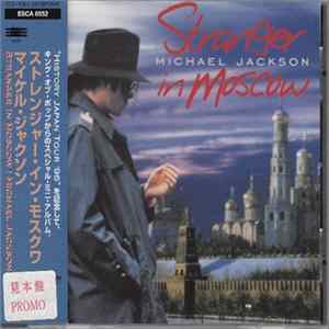Michael Jackson - Stranger In Moscow Mp3