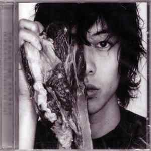 The Back Horn - イキルサイノウ = Ikirusainou (Talent To Live) Mp3