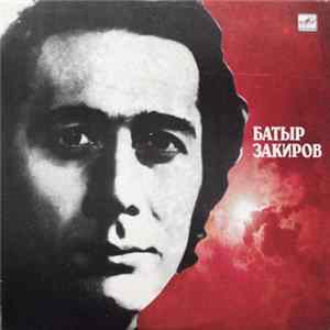 Батыр Закиров - Батыр Закиров Mp3