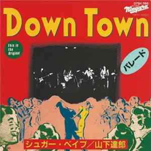 Sugar Babe / 山下達郎 - Down Town Mp3