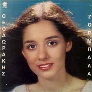 Θεοδωράκης - Ζορμπαλά - Τρεις Κύκλοι Mp3
