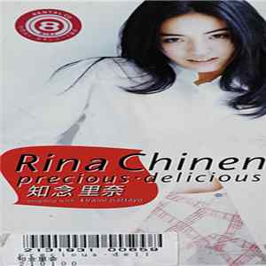 Rina Chinen - Precious Delicious / Kiraini Nattayo Mp3