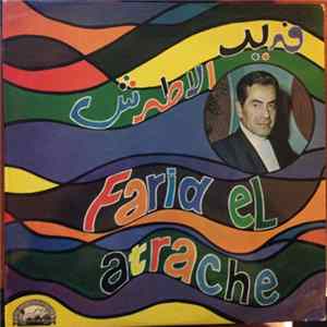 فريد الاطرش = Farid El Atrache - فريد الاطرش = Farid El Atrache Mp3