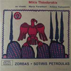 Mikis Theodorakis On Chante: Maria Farantouri, Antonis Kaloyannis - Zorbas - Sotiris Petroulas Mp3