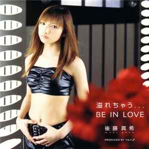 後藤真希 - 溢れちゃう…Be In Love Mp3