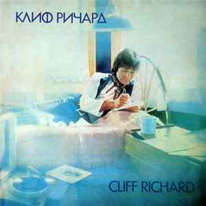 Cliff Richard - I'm Nearly Famous Mp3