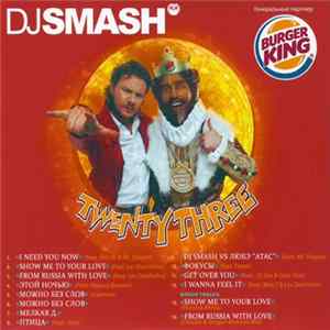 DJ Smash - Twenty Three (Special Burger King Edition) Mp3