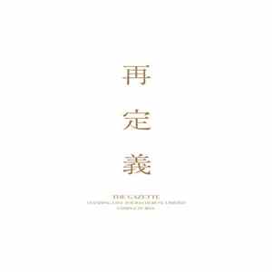 The GazettE - Standing Live Tour14 Heresy Limited —　再　定　義　— Complete Box Mp3