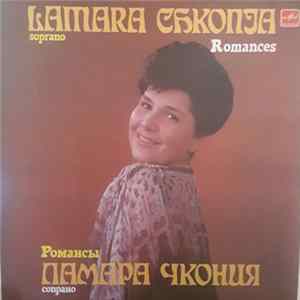 П. Чайковский, С. Рахманинов - Ламара Чкония - Романсы Mp3