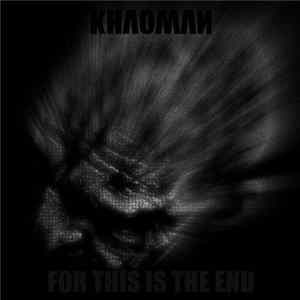 Khaoman - For This Is The End Mp3