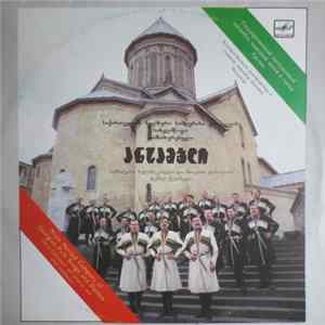 State Merited Company Of Georgia Folk Songs And Dances - State Merited Company Of Georgia Folk Songs And Dances Mp3