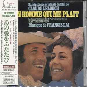 Francis Lai - あの愛をふたたび = Un Homme Qui Me Plaît Mp3