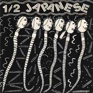 1/2 Japanese - Spy Mp3