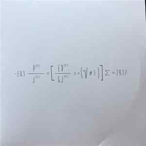 Various - Equation #3 Mp3
