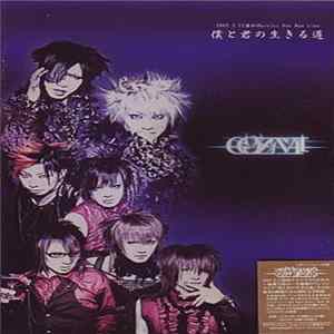 G.O.Z VII - 僕と君の生きる道 Mp3