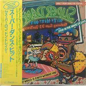 Super DJ Don Tracy - Super Dance Hit Hit Hit Mp3