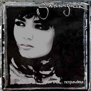 Sadahzinia - Πετρανάσα Mp3