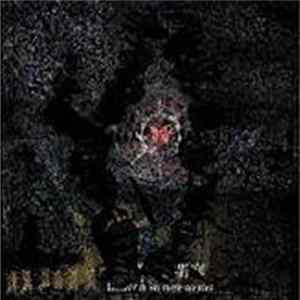 Heaven In Her Arms - 被覆する閉塞 Mp3