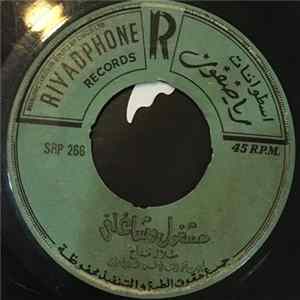 طلال مداح - مشغول وشاغلني / شاءت الأقدار Mp3