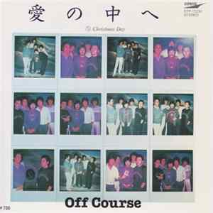 Off Course - 愛の中へ Mp3