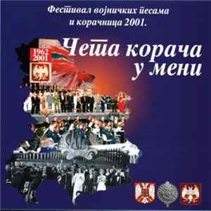 Various - Četa Korača U Meni - Festival Vojničkih Pesama I Koračnica Mp3