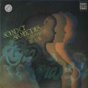 六韻樂隊 - 六韻的旋律 Cha Cha 第五集 Sound Of Six Melodies Vol.5 Mp3