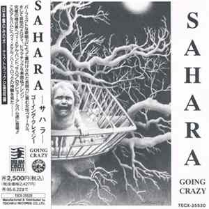Sahara = サハラ - Going Crazy = ゴーイング・クレイジー Mp3