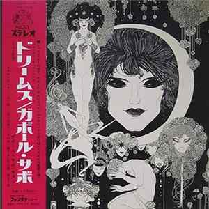 Gabor Szabo - Dreams Mp3