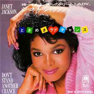 Janet Jackson - Don't Stand Another Chance Mp3