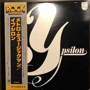 Ypsilon - Metro Music Man Mp3