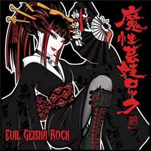 Lamia Cross - Evil Geisha Rock Mp3