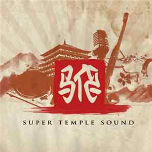 Super Temple Sound - Octopus Mp3
