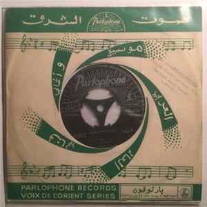 فيروز = Fairuz - عالي الشمايل / بقطفلك بس = Ali Ashamayel / Ba'touflak Bass Mp3
