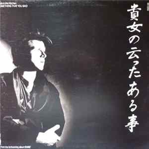 Kids In The Kitchen - Something That You Said Mp3
