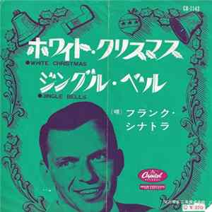 Frank Sinatra - White Christmas Mp3