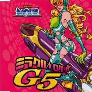 Imitation PoPs 宇宙戦隊NOIZ - ミラクル★ロケットG5 Mp3