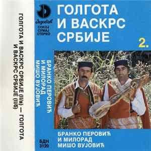 Бранко Перовић И Милорад Мишо Вујовић - Голгота И Васкрс Србије 2. Mp3
