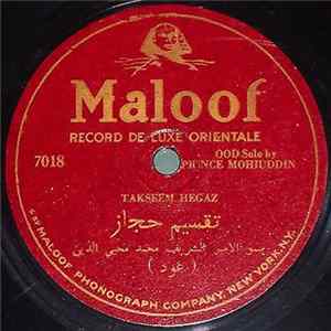 سمو الامير الشريف محمد محيي الدين = Prince Mohiuddin - تقسيم حجاز / تقسيم عشاق = Takseem Hegaz / Takseem Ashak Mp3