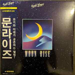 Night Tempo - Moonrise