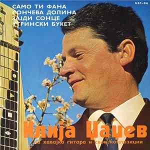 Илија Џаџев - На Хавајска Гитара И Свои Композиции Mp3
