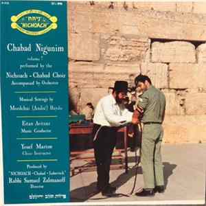 Lubavitcher Chassidim - Chabad Nigunim Volume 7 Mp3