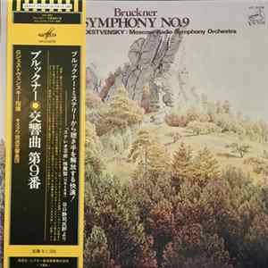 Anton Bruckner - Gennadi Roshdestwensky, Moscow Radio Symphony Orchestra - Symphony No.9 Mp3