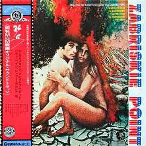 Various - Zabriskie Point Mp3